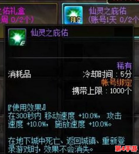 八重神子被草，玩家热议其新技能与战斗表现引发广泛关注与讨论