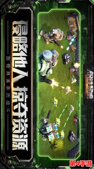 全方位探索:钢铁黎明中高效累积战斗点数策略与隐藏途径指南 全方位探索:钢铁黎明中高效累积战斗点数策略与隐藏途径指南
