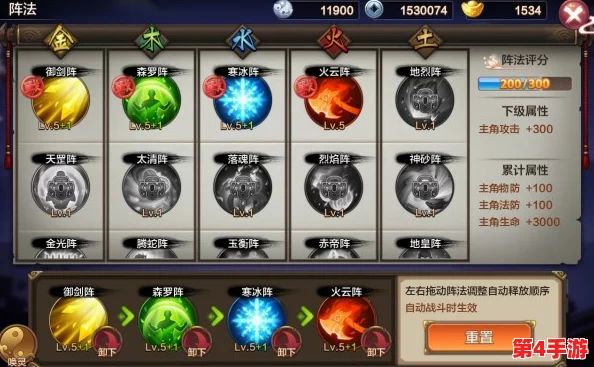 全面剖析封神召唤师:创新阵法系统特色功能与实战策略指南 全面剖析封神召唤师:创新阵法系统特色功能与实战策略指南