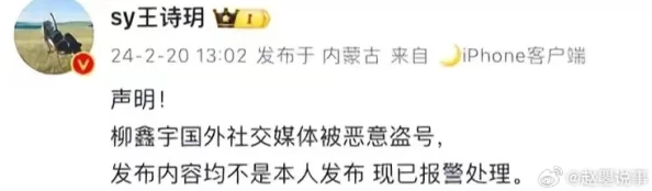 黑料网今日黑料2024:某知名明星被曝与经纪人绯闻照片流出,引发热议 黑料网今日黑料2024:某知名明星被曝与经纪人绯闻照片流出,引发热议