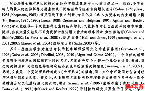 xaxmanta:深入分析这一现象背后的原因与影响,揭示其对社会和经济的深远意义 xaxmanta:深入分析这一现象背后的原因与影响,揭示其对社会和经济的深远意义