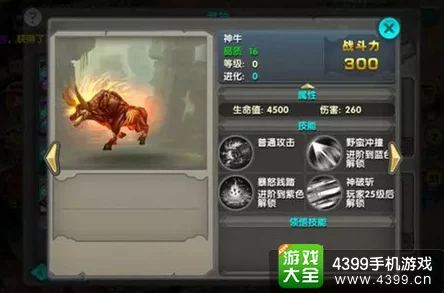 《太极熊猫3:猎龙纪元》混沌巨龙坐骑全技能详览,驾驭巨兽之力征服幻想世界 《太极熊猫3:猎龙纪元》混沌巨龙坐骑全技能详览,驾驭巨兽之力征服幻想世界