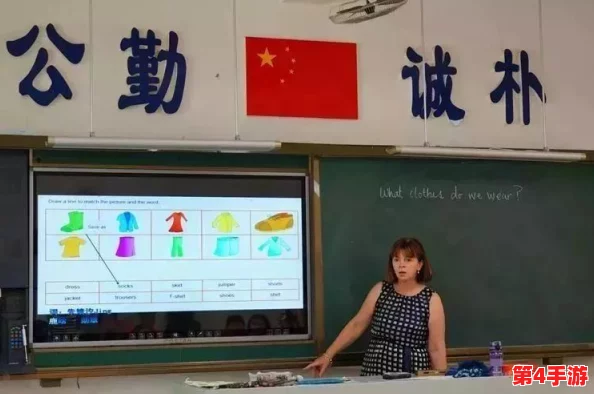 学生C了老师一节课，反映出教育中师生互动的重要性与课堂管理的挑战性