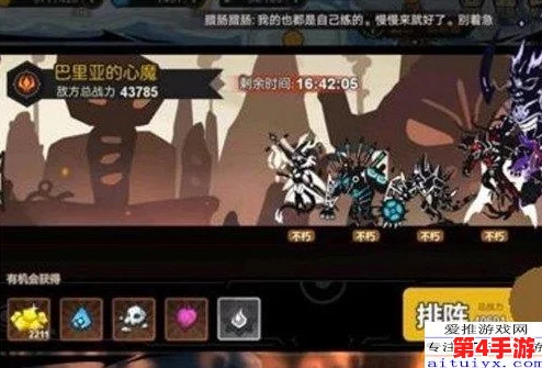超进化物语策略指南：精选四大顶级奶妈，助你阵容续航无忧的明智之选