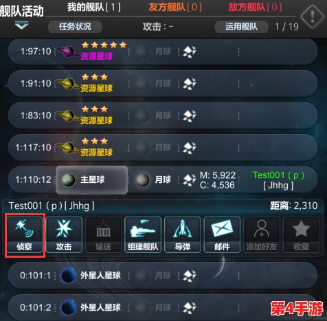 指挥官手游:全面剖析好友系统核心功能,增强团队协作与社交新体验 指挥官手游:全面剖析好友系统核心功能,增强团队协作与社交新体验