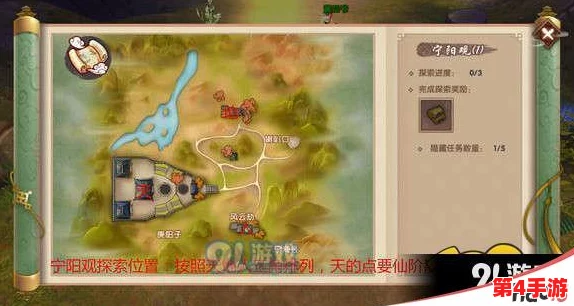 探秘寻仙手游：野外PK竞技全攻略，关键策略与注意事项大公开