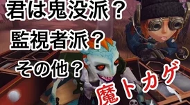 探索第五人格微信暗号奥秘：IdentityV背后的身份谜题与互动新境界