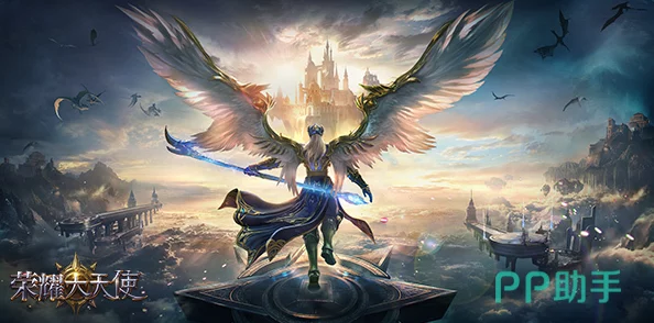 《龙腾起源》手游探索：大天使英雄能力深度剖析与实战策略指南