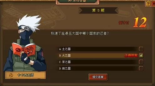 战忍传说木叶闪光：在这个充满挑战与冒险的世界中，勇者们如何书写属于自己的传奇故事？