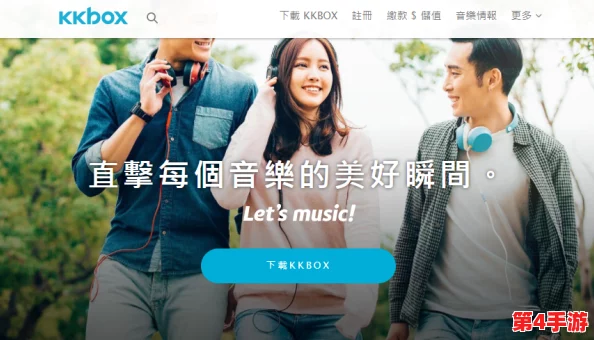 亚洲人成网站777777：在数字时代，如何看待这一现象对社会文化和网络安全的影响？
