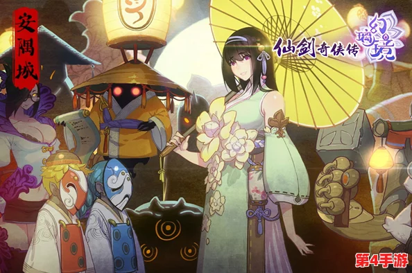 《仙剑奇侠传：幻璃镜》绝美人物立绘首曝，探寻玄幻世界之绮丽画卷先睹为快！