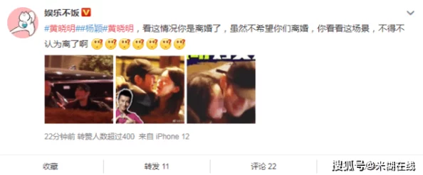 九一吃瓜网：揭示最新娱乐圈八卦，明星动态引发网友热议与讨论