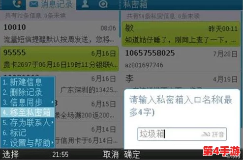 17c吃瓜网免费吃瓜黑料泄密，网络信息传播的隐私风险与道德界限亟待重视