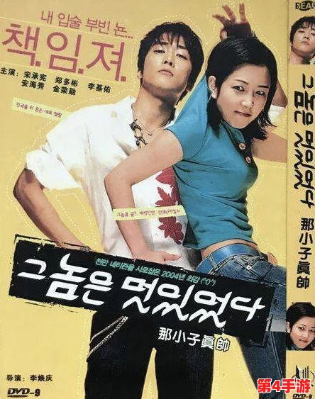 美丽的小子5：传闻主角将与神秘女星合作，背后故事引发粉丝热议！