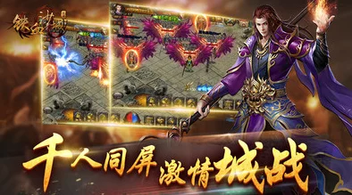 【独家揭秘】铁血沙城震撼更新:全新版本资料片燃情登陆,海量内容首次曝光! 【独家揭秘】铁血沙城震撼更新:全新版本资料片燃情登陆,海量内容首次曝光!