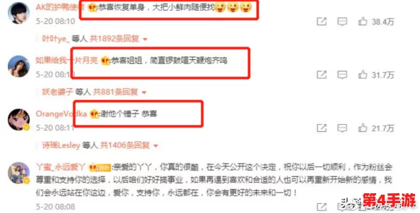 高清无砖码区2021免费：某知名明星被曝与神秘富豪关系暧昧，内幕揭秘