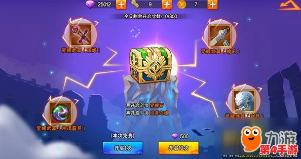 妖精尾巴巅峰公会：揭秘顶级魔导士装备强化与战力飞跃策略
