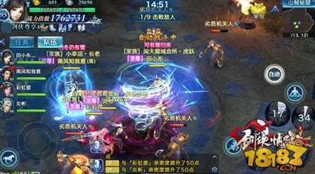 剑侠情缘手游：昆仑华山巅峰对决，3V3竞技场实战策略与默契配合精研指南