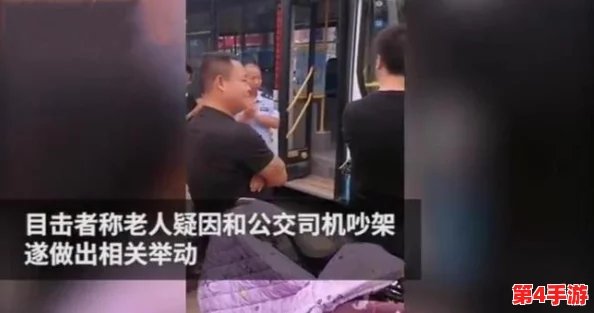 坐公交车上被的最深的一幕：目击者称女子与陌生男子激烈争吵，竟引发全车乘客围观！
