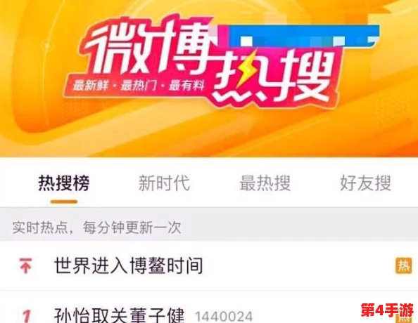我~慢点~好爽好大~八卦消息曝光,细节揭秘! 我~慢点~好爽好大~八卦消息曝光,细节揭秘!