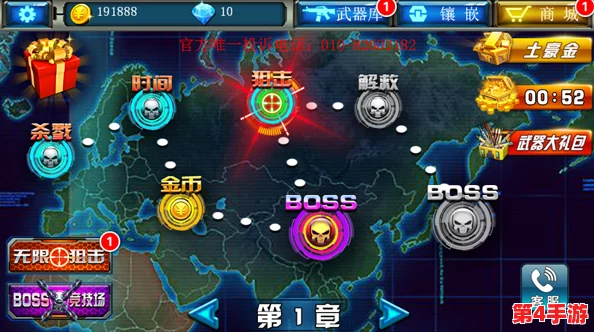 《全民突击》挑战极限:1-8关卡空中打击困难模式通关策略与技巧详解 《全民突击》挑战极限:1-8关卡空中打击困难模式通关策略与技巧详解