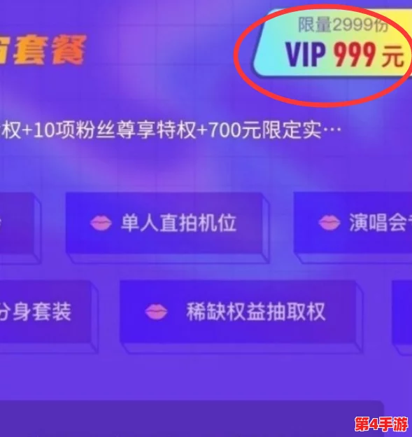 b站A8直播愉快的一天：与粉丝互动畅聊，分享精彩瞬间和欢乐时光的美好体验