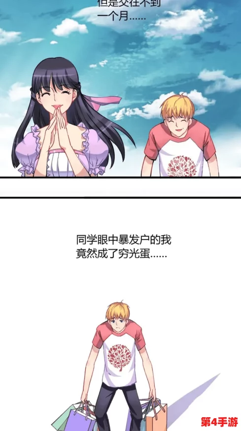 yy漫画sss：用户评价盛赞其精彩剧情与细腻画风，成为近期热门作品的新宠！