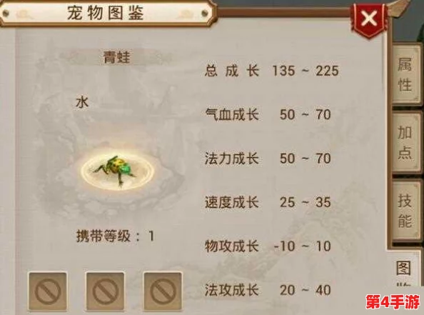 问道手游：精研体水系宠物搭配策略，打造最强辅助角色指南