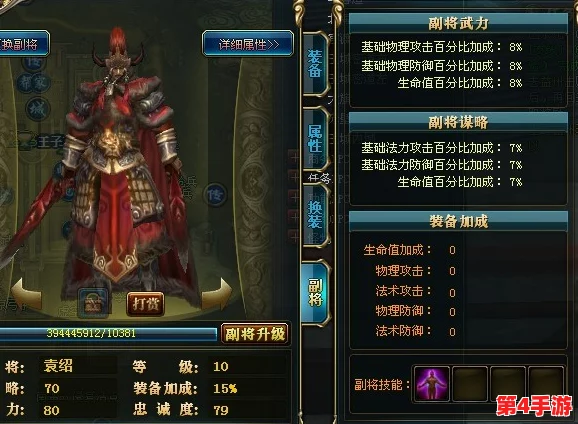 重塑历史名将光辉：御龙在天手游副将周瑜全维度属性与资质深度剖析报告