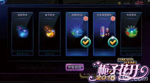 神道手游：解锁情缘任务高效通关策略与深度情感互动指南