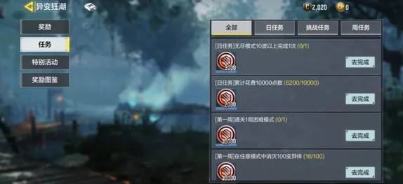 神道手游：解锁情缘任务高效通关策略与深度情感互动指南