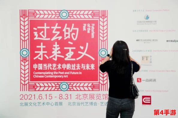 天美麻豆：在数字艺术与文化交融中，如何塑造未来的创意产业？