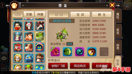 《我叫MT4》法师高阶玩法全攻略：技能精准加点策略与实战技巧详解