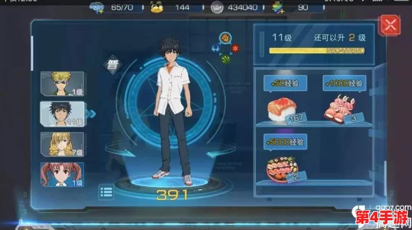 《魔法禁书目录》手游高效升级攻略：揭秘快速累积经验值的秘诀与技巧