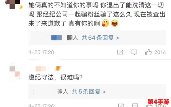 17ccgcg吃瓜网黑料爆料蘑，揭示了网络背后的真相与隐秘故事，引发网友热议和关注