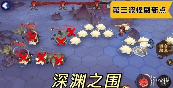 道王手游：策略制胜针锋对决，高效速刷小怪技巧全攻略