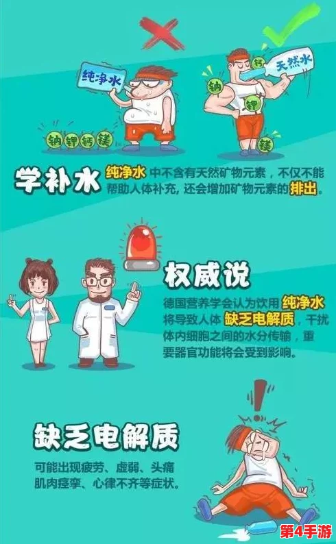 剧烈运动打扑克：如何在激烈比赛中保持冷静和专注？