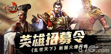 《天下英雄》6月22日震撼登场，10点新服火爆开启，限时活动邀您共赴英豪盛宴！