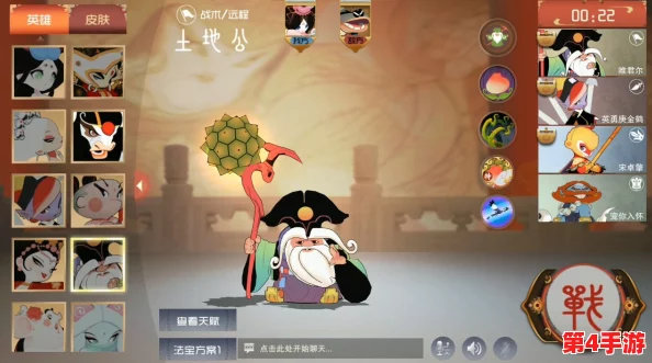 全面剖析《闹闹天宫》中土地公的独门绝技与实战表现，领略其策略性魅力