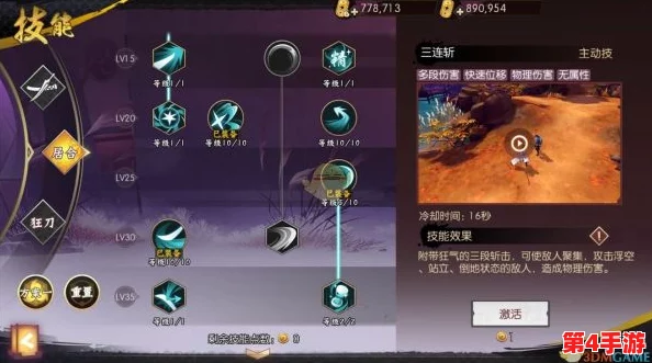 《侍魂胧月传说》钓鱼乐趣全解锁：从选饵到收获，独家钓法技巧与珍稀鱼类图鉴指南