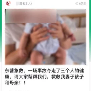 宝宝吃奶Hpo原文曝光！知情人士透露内幕料惊人