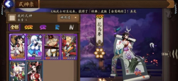 阴阳师狂热玩家的终极追求：契约书礼包惊喜解锁，永久勾玉卡助力肝帝之路畅通无阻！