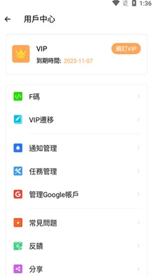 免费的行情软件app网站九幺：用户评价称其界面友好、功能强大，值得一试！