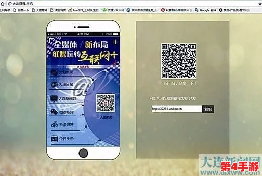 FreeTube果冻传媒：全新视频平台上线，提供丰富多样的内容选择与用户友好的观看体验