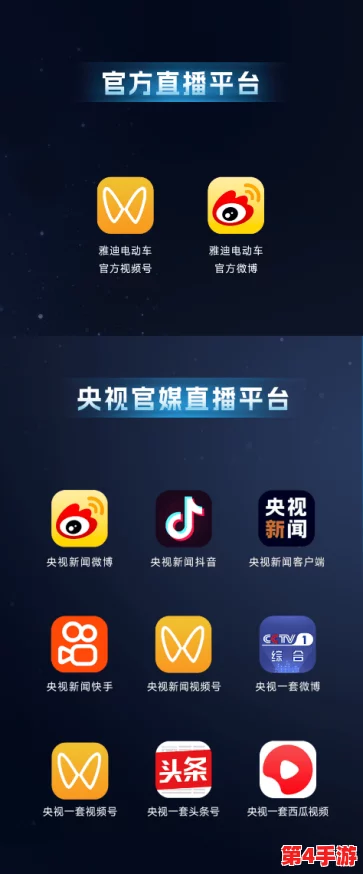 91玩命加载中：用户反馈频繁，平台技术问题引发广泛关注与讨论