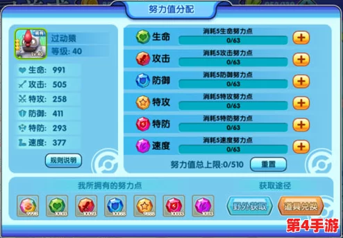 全面攻克口袋妖怪日月联网障碍：高效解决方案与技巧大公开