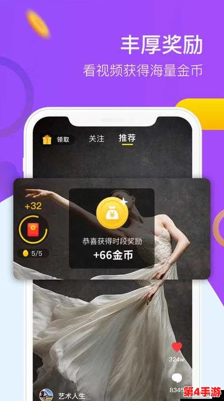 1视频极速版下载：传闻新功能即将上线，用户体验大幅提升引发热议！