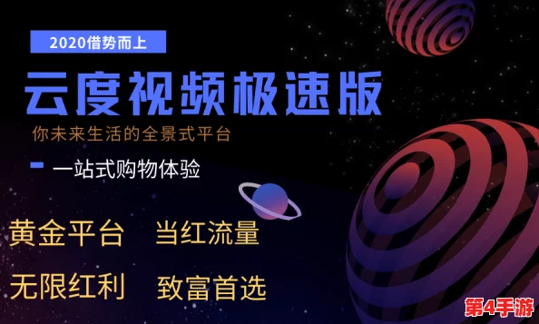 1视频极速版下载：传闻新功能即将上线，用户体验大幅提升引发热议！