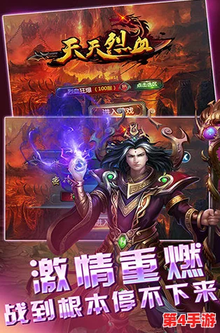 《热血战歌：天天烈血》安卓新区153'烽火楚戈'震撼开启，今日登陆即享开服盛典狂欢！