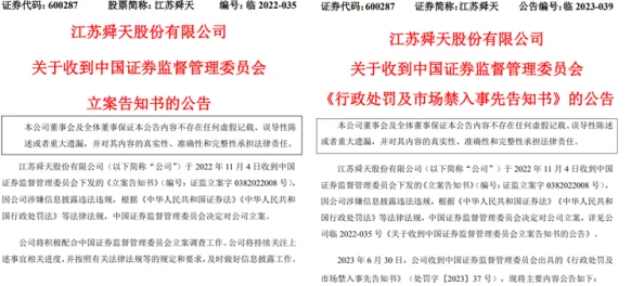 国精产品9aa被曝出涉嫌利用虚假宣传手段，消费者质疑其真实效果及品质来源